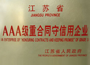 AAA���غ�ͬ��������I