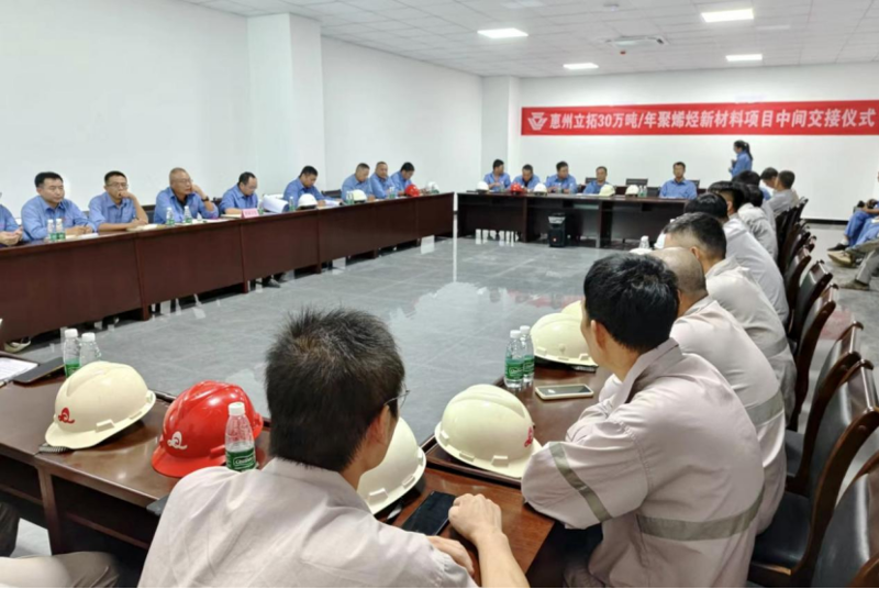 歡慶七十載 建功創(chuàng)一流丨“奮戰(zhàn)四季度，決勝雙百億”（十八）