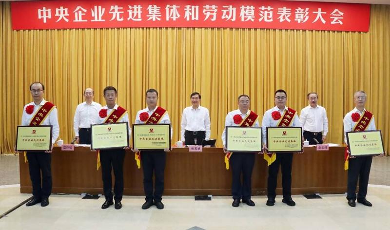 喜報！公司職工莫強杜榮獲“中央企業勞動模范”榮譽稱號
