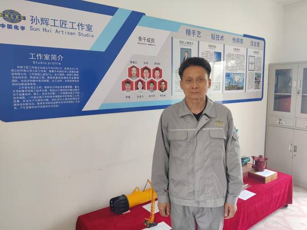 化建夢·勞動美 | 致敬奮斗者，向先進榜樣看齊（一）