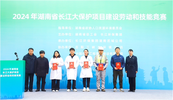 歡慶七十載，品牌引領(lǐng)在行動(dòng)（十六）| 岳陽(yáng)污水治理項(xiàng)目部獲湖南省長(zhǎng)江大保護(hù)項(xiàng)目建設(shè)勞動(dòng)和技能競(jìng)賽多項(xiàng)榮譽(yù)