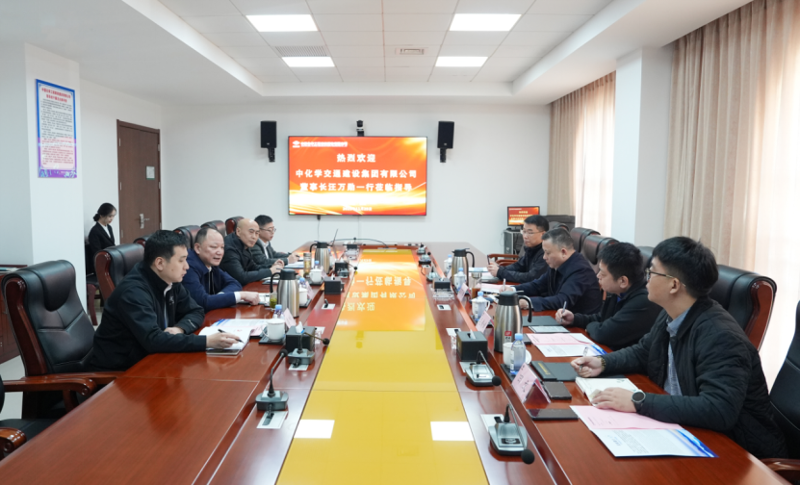 周鴻會(huì)見(jiàn)中國(guó)化學(xué)工程交建公司黨委書記、董事長(zhǎng)汪萬(wàn)勛