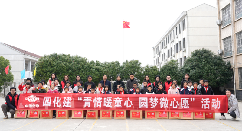 志愿微光，匯聚星河 | 四化建職工以實際行動書寫新時代雷鋒故事