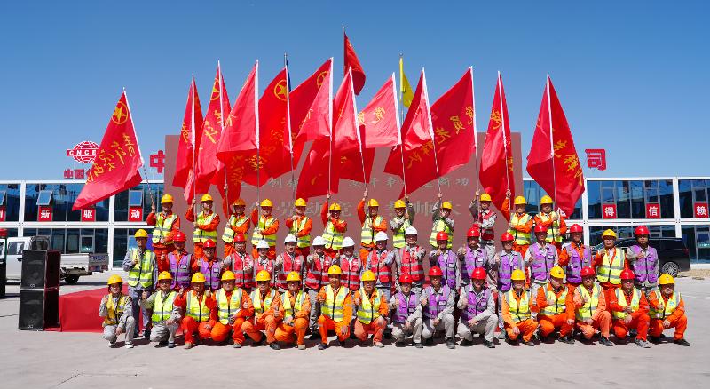 六比六創(chuàng)  實(shí)干爭(zhēng)先⑩ | 四化建召開(kāi)勞動(dòng)競(jìng)賽誓師大會(huì) 吹響攻堅(jiān)“沖鋒號(hào)”