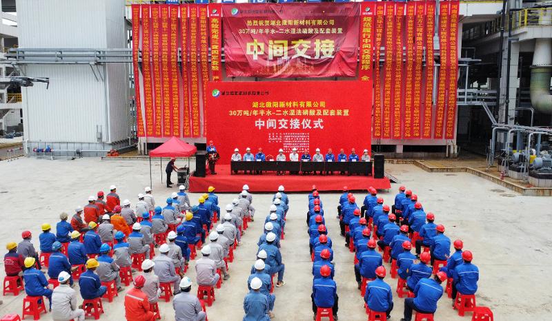 六比六創(chuàng) 實干爭先? | 四化建兩項目完成中交