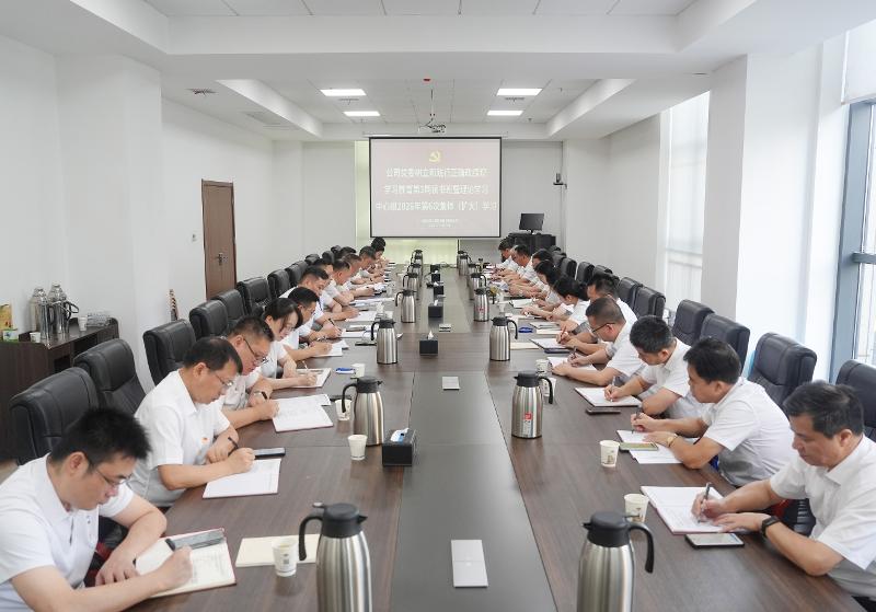 四化建黨委舉行樹立和踐行正確政績觀學習教育第3期讀書班暨理論學習中心組2026年第6次集體（擴大）學習