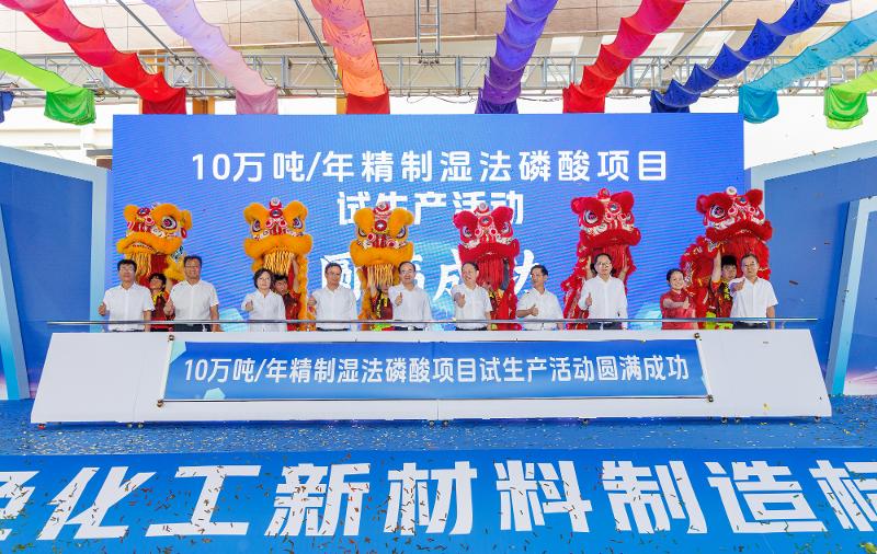 六比六創(chuàng) 實(shí)干爭(zhēng)先 | 四化建華南公司廣東云浮濕法磷酸項(xiàng)目全線試產(chǎn)成功