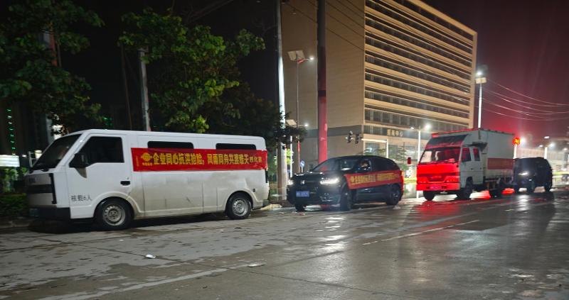 星夜馳援桂平，洪水中架起“生命線”！四化建緊急救助桂平市金山環(huán)保工程百余名職工