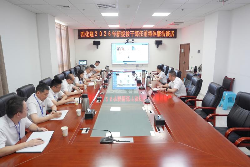 黨旗領(lǐng)航 爭當先鋒? | 四化建黨群動態(tài)