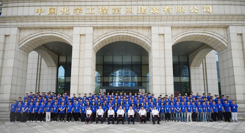 “化建湘軍”添新銳   青春奮斗正當時——四化建2026年新員工入職培訓(xùn)班圓滿結(jié)業(yè)